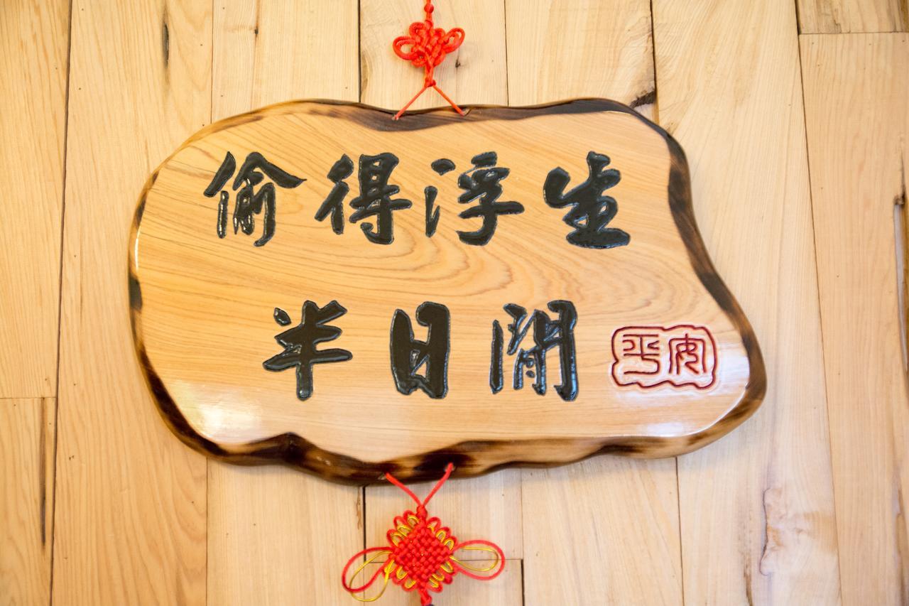 Free Time B&B Taitung Exterior foto