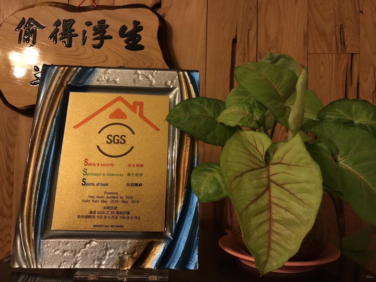 Free Time B&B Taitung Exterior foto